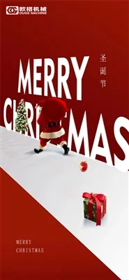 Merry Christmas Rau Txhua Tus