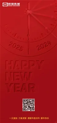 Nyob Zoo Xyoo Tshiab 2025!