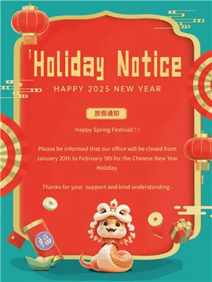 Lub Caij Nplooj Ntoos Hlav ceeb toom hnub so