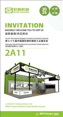 Koom Nrog Peb Ntawm Suav Teb 2025 - Shenzhen